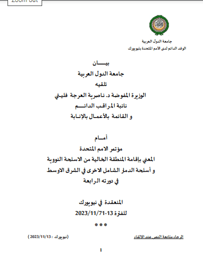 Statement by the League of Arab States at the 4th session of the conference on the Establishment of a Middle East Zone Free of Nuclear Weapons and other WMD
